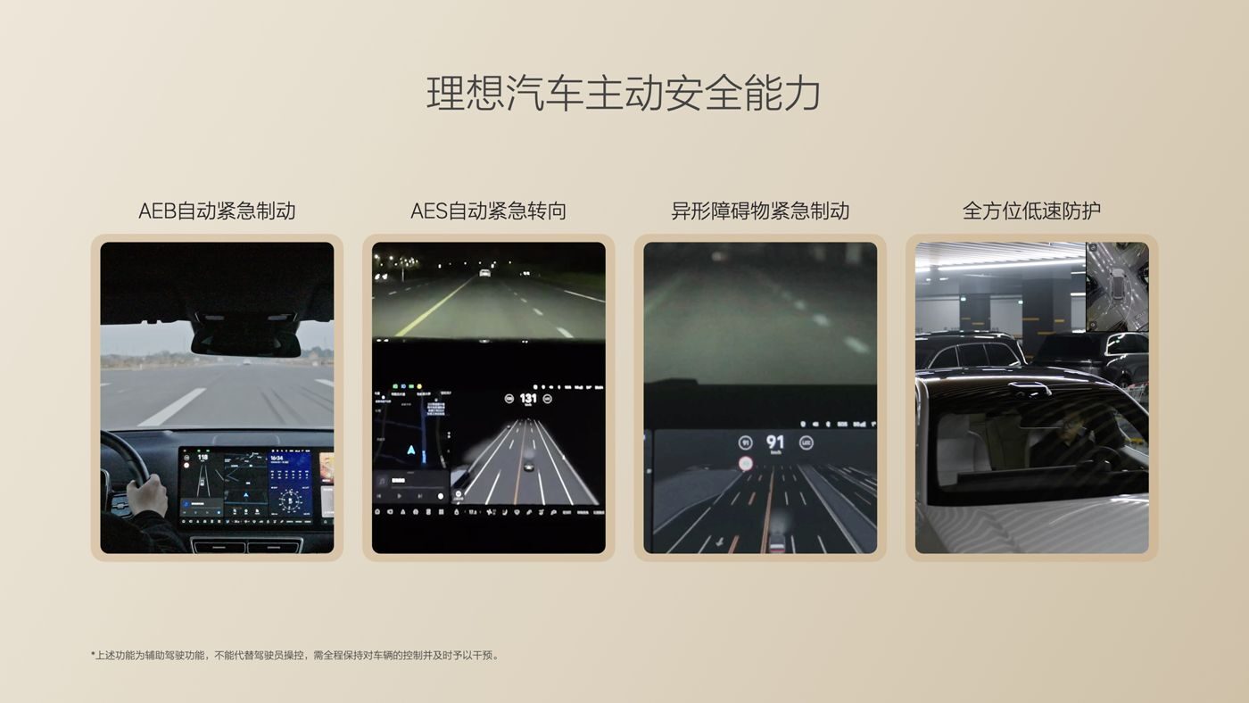250729_太阳成集团tyc33455i8发布会_16比9_final.085.jpg