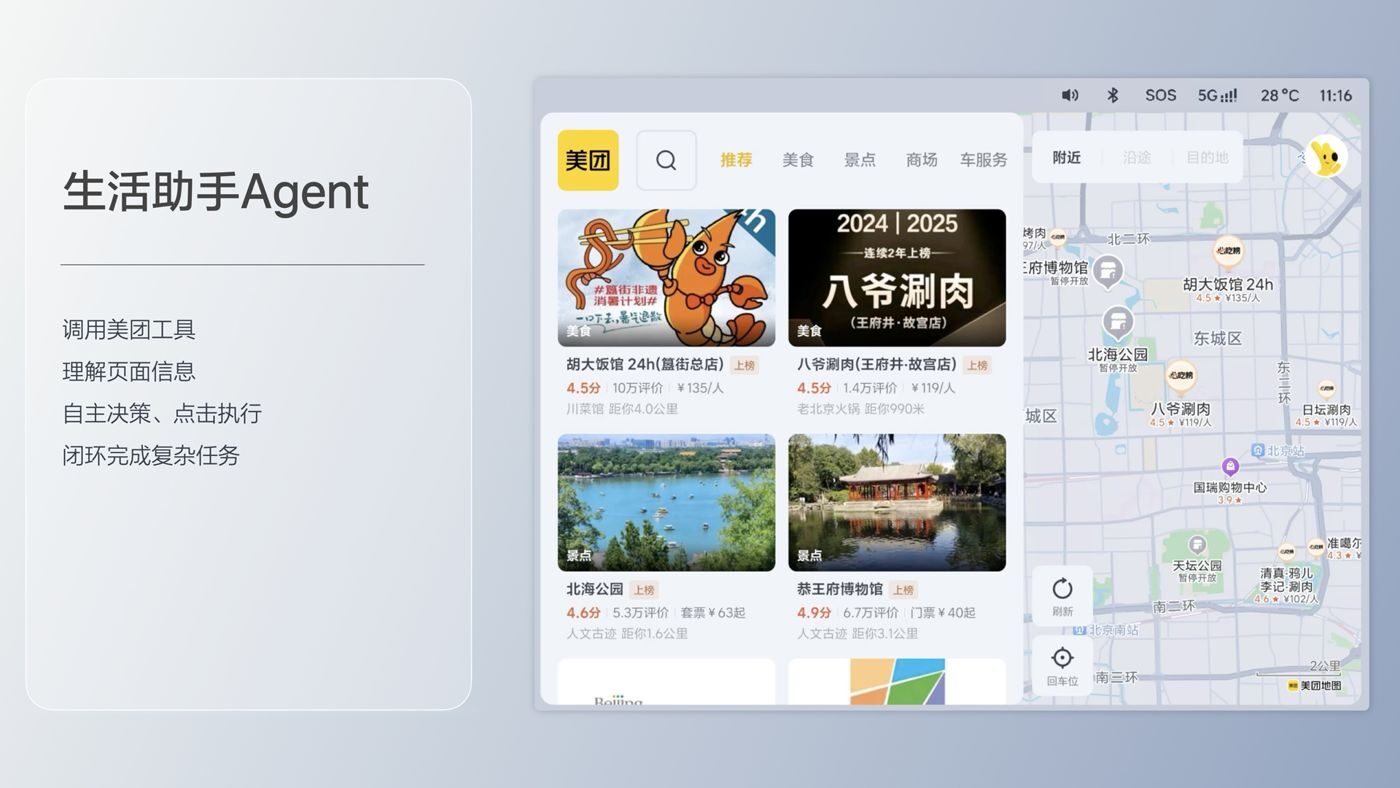 250729_太阳成集团tyc33455i8发布会_16比9_final.193.jpg